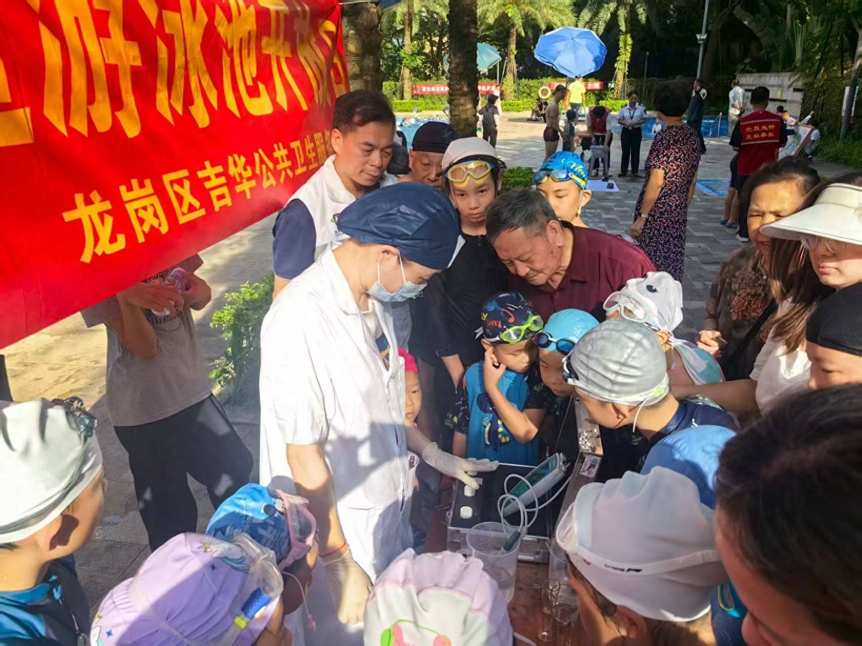 提升公眾安全意識！吉華公衛(wèi)中心舉辦“游泳池開放日”親子科普活動:游泳池