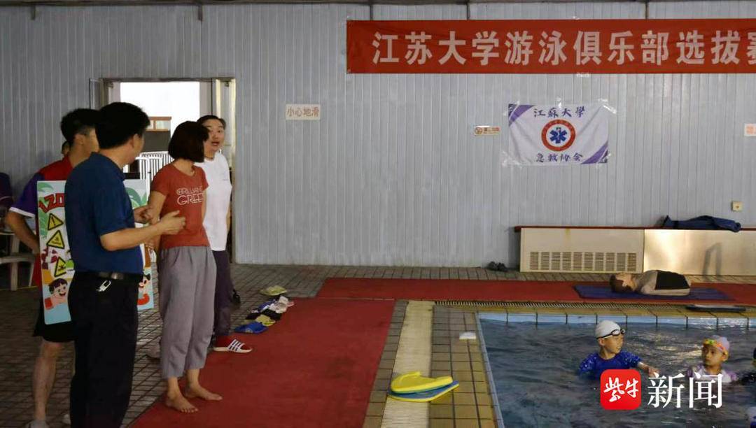 切實(shí)提升孩子們的防溺水安全意識世界預(yù)防溺水日，鎮(zhèn)江急救專家游泳池邊科普溺水急救技能:游泳池