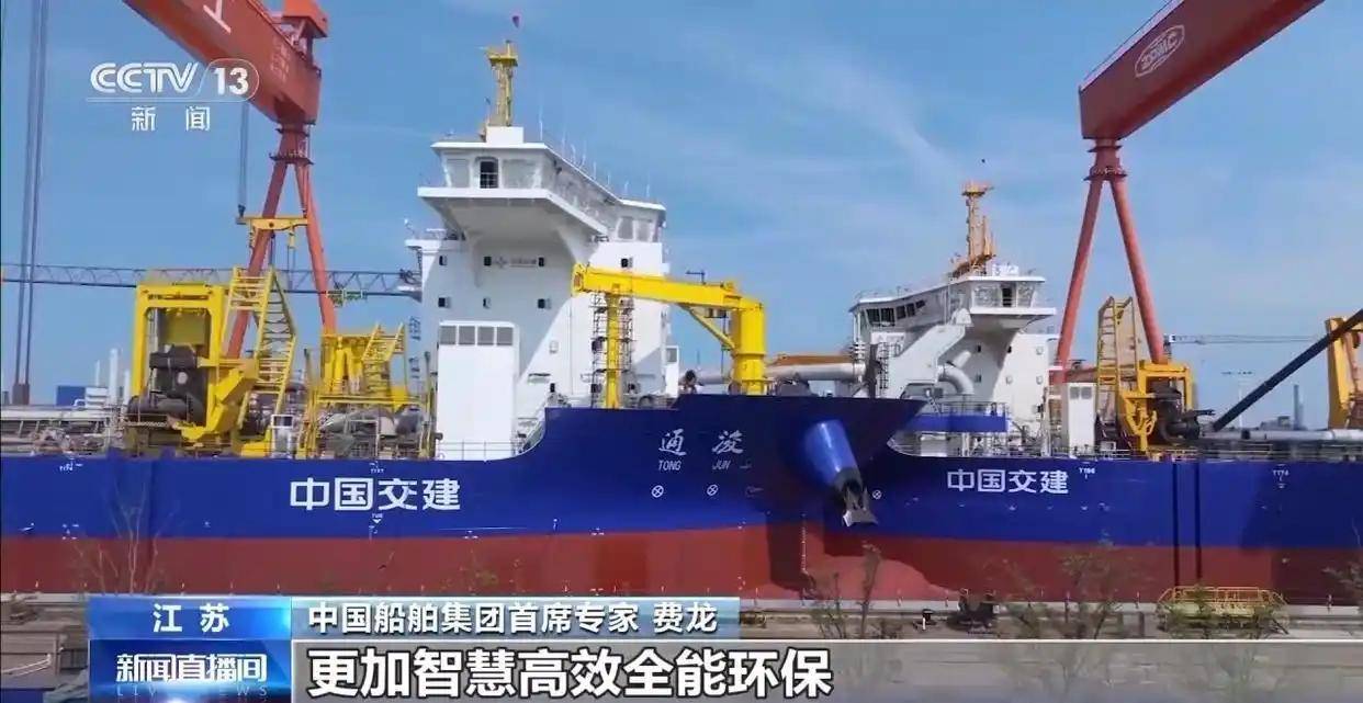 國產(chǎn)挖泥船上新 90分鐘吸滿18個游泳池 還能“一鍵疏?！?游泳池