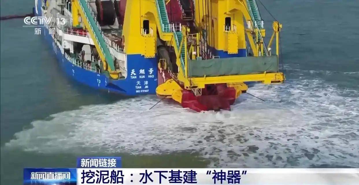 國產(chǎn)挖泥船上新 90分鐘吸滿18個游泳池 還能“一鍵疏?！?游泳池